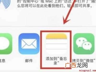 苹果手机备忘录里怎么录音的具体操作步骤 苹果手机备忘录里怎么录音