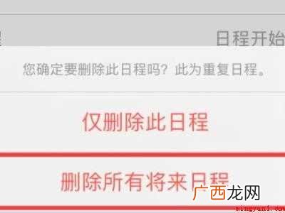 演示机型:Iphone 12 怎么关闭快手日历签到提醒