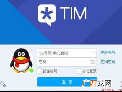 qq足迹怎么查看的具体操作步骤 qq足迹怎么查看