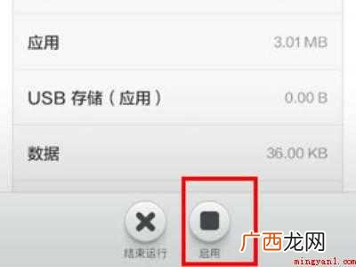 小米手机拨号图标不见了怎么办 小米手机拨号图标不见了
