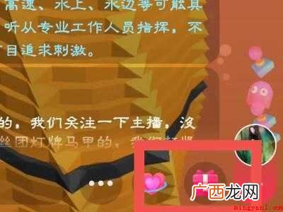 演示机型:Iphone 12 抖音盲盒怎么开