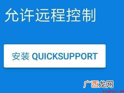 演示机型:Iphone 12 iphone远程控制ipad屏幕