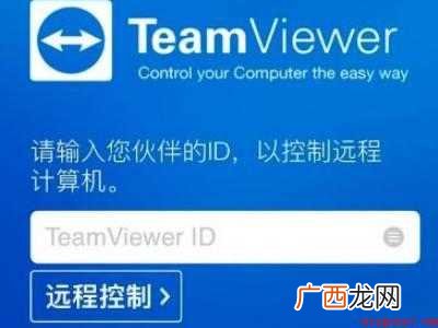 演示机型:Iphone 12 iphone远程控制ipad屏幕