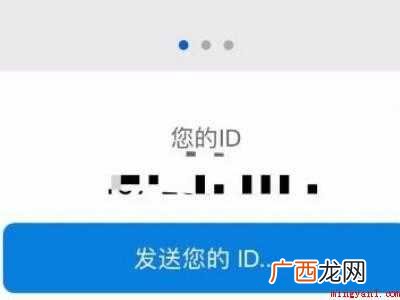 演示机型:Iphone 12 iphone远程控制ipad屏幕