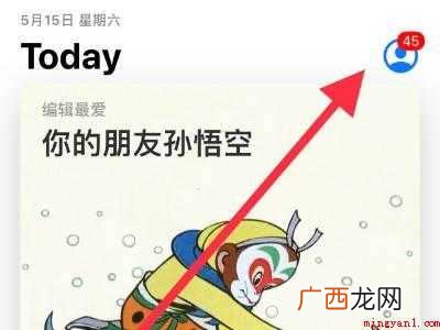 iphone12找不到取消订阅的具体操作步骤 iphone12找不到取消订阅