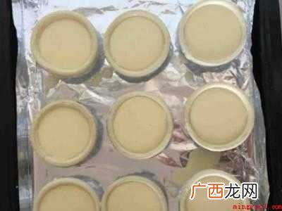空气炸锅蛋挞180度烤几分钟