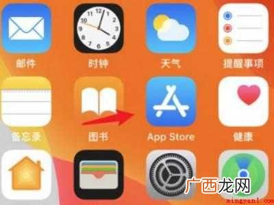苹果怎么设置地震警报的具体操作步骤 苹果怎么设置地震警报