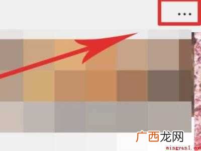 演示机型:Iphone 12 公众号怎么置顶