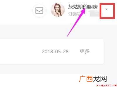 演示机型:Iphone 12 微信公众号授权管理在哪里