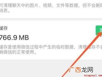 苹果手机微信卡顿是怎么回事的具体操作步骤 苹果手机微信卡顿是怎么回事