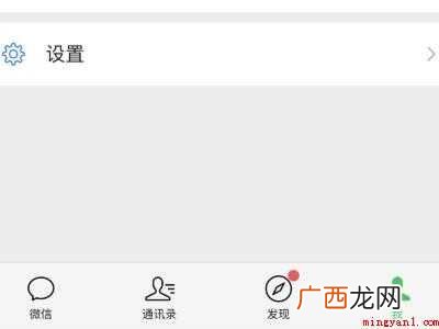 苹果手机微信卡顿是怎么回事的具体操作步骤 苹果手机微信卡顿是怎么回事