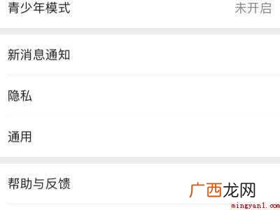 苹果手机微信卡顿是怎么回事的具体操作步骤 苹果手机微信卡顿是怎么回事