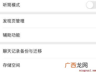 苹果手机微信卡顿是怎么回事的具体操作步骤 苹果手机微信卡顿是怎么回事