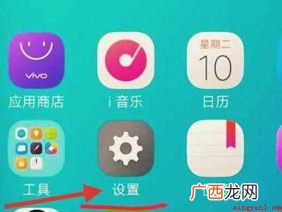 手机otg功能在哪的具体操作步骤 手机otg功能在哪