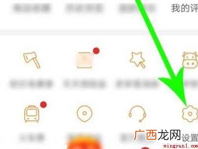 演示机型:Iphone 12 怎样关闭拼小圈不让别人看