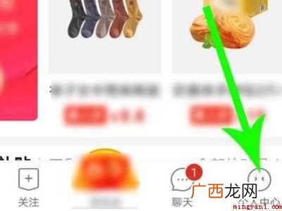 演示机型:Iphone 12 怎样关闭拼小圈不让别人看