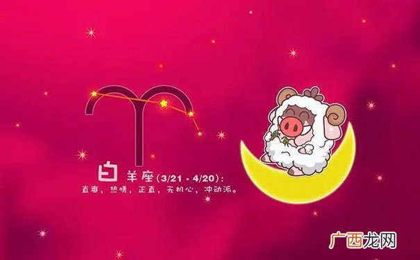 白羊女强大吸引力能拿住3大星座 最想占有白羊女的星座男