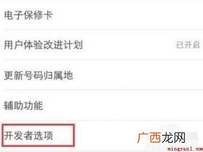 vivo连接电脑不弹出usb调试的具体操作步骤 vivo连接电脑不弹出usb调试