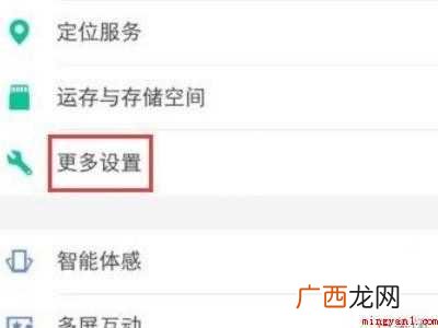 vivo连接电脑不弹出usb调试的具体操作步骤 vivo连接电脑不弹出usb调试