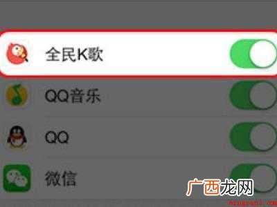 苹果手机全民k歌唱歌没声音的具体操作步骤 苹果手机全民k歌唱歌没声音