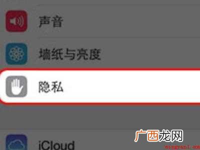 苹果手机全民k歌唱歌没声音的具体操作步骤 苹果手机全民k歌唱歌没声音