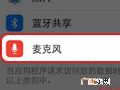 苹果手机全民k歌唱歌没声音的具体操作步骤 苹果手机全民k歌唱歌没声音
