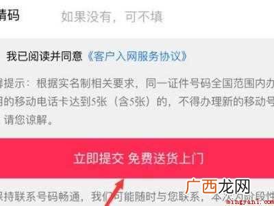 演示机型:Iphone 12 抖音无限流量怎么开通
