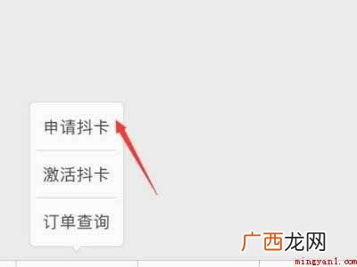演示机型:Iphone 12 抖音无限流量怎么开通