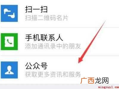 演示机型:Iphone 12 抖音无限流量怎么开通