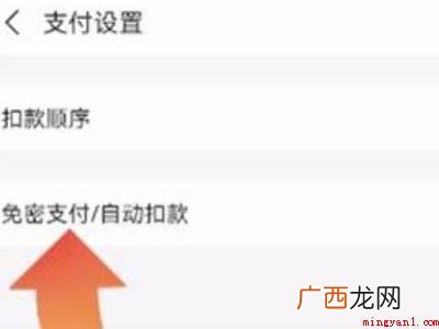 支付宝怎么进入到首页界面后 知乎怎么取消自动续费