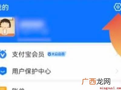 支付宝怎么进入到首页界面后 知乎怎么取消自动续费