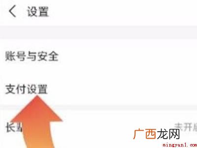 支付宝怎么进入到首页界面后 知乎怎么取消自动续费
