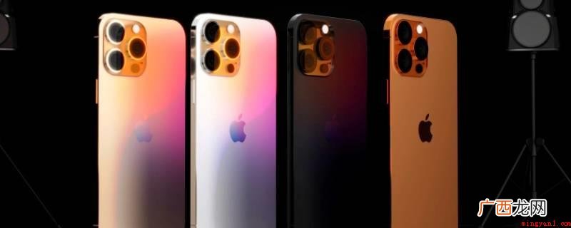 iPhone 13手机中的Siri语音助手 苹果13怎么关机