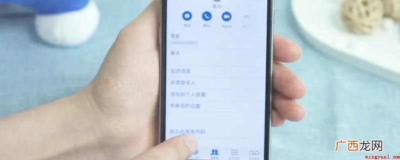 手机短信点击设置进入,一直提示不在服务区,说明被对方拉黑 怎样判断电话被拉黑了