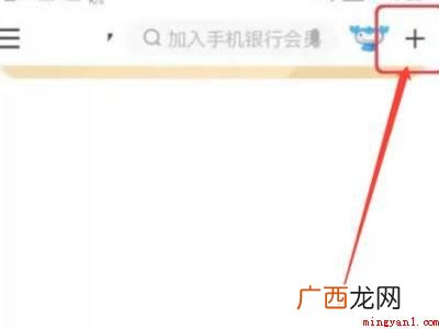 工行APP如何注销信用卡 工商银行信用卡怎么注销