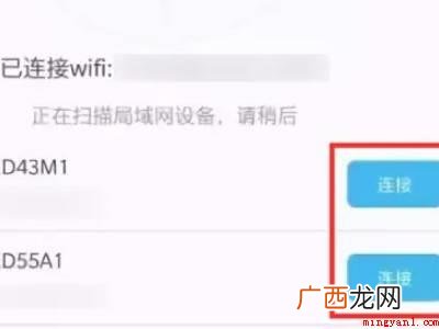 电视应用易互动设置界面 康佳电视怎么投屏