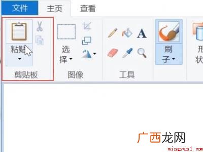 电脑键盘上找到 电脑如何截屏快捷键