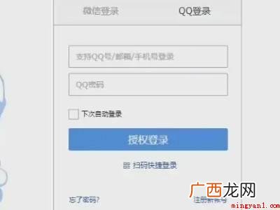 QQ邮箱怎么注册  怎么注册邮箱
