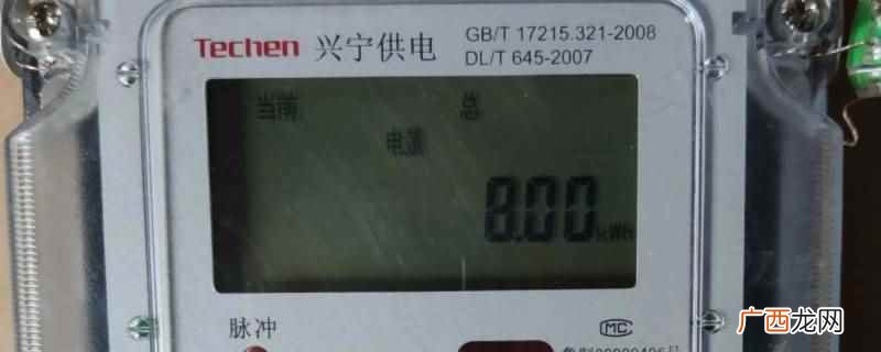 新天表用户意思是指使用