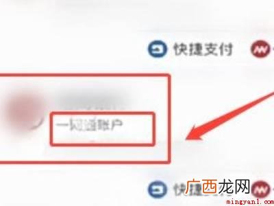 银行卡app怎么修改 不去银行怎么改手机号