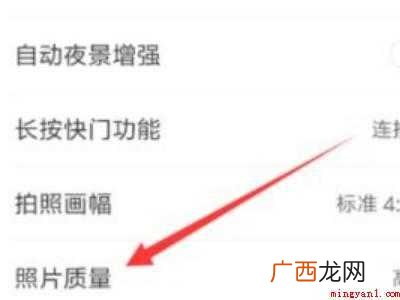 iPhone拍照晃动掉帧解决办法的具体操作步骤 iPhone拍照晃动掉帧解决办法