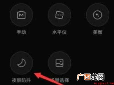 iPhone拍照晃动掉帧解决办法的具体操作步骤 iPhone拍照晃动掉帧解决办法