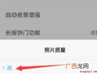 iPhone拍照晃动掉帧解决办法的具体操作步骤 iPhone拍照晃动掉帧解决办法