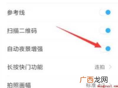 iPhone拍照晃动掉帧解决办法的具体操作步骤 iPhone拍照晃动掉帧解决办法