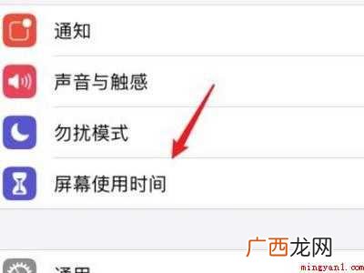 苹果应用隐藏了怎么找出来的具体操作步骤 苹果应用隐藏了怎么找出来