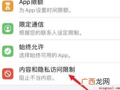 苹果应用隐藏了怎么找出来的具体操作步骤 苹果应用隐藏了怎么找出来