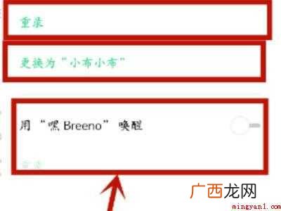 oppo叫什么名字可以唤醒的具体操作步骤 oppo叫什么名字可以唤醒