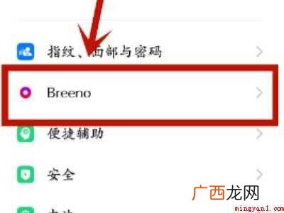 oppo叫什么名字可以唤醒的具体操作步骤 oppo叫什么名字可以唤醒