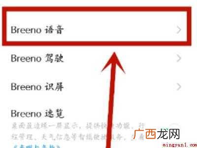 oppo叫什么名字可以唤醒的具体操作步骤 oppo叫什么名字可以唤醒