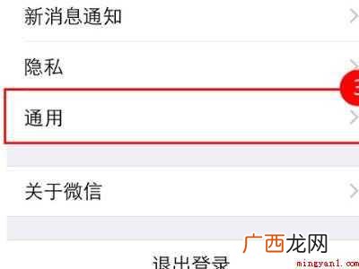 演示机型:Iphone 12 微信朋友圈发视频卡住不动